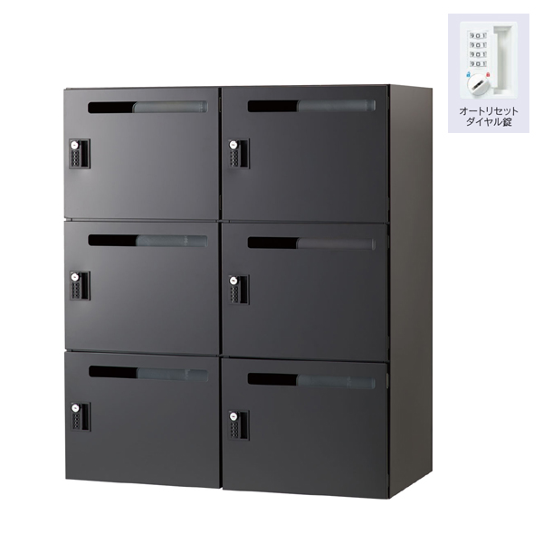 ウチダ ロッカー エルレージ 2列 エルブラック 庫内高さ324mm 2列3段 投函口有 オートリセットダイヤル錠 5-856-5421