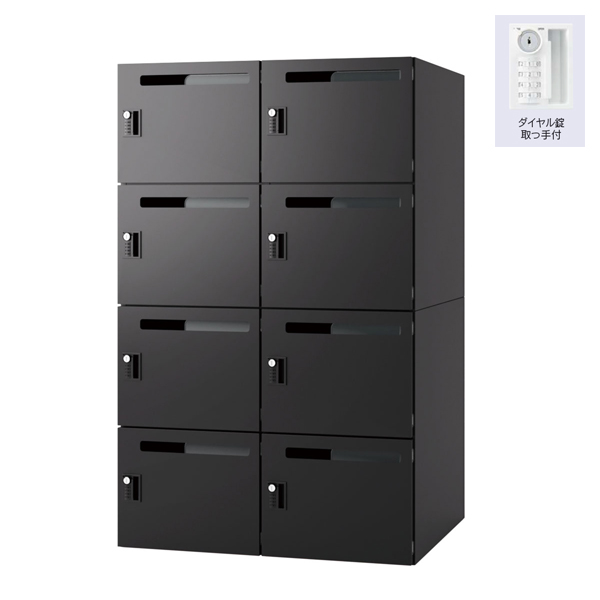 ウチダ パーソナルロッカー エルレージ 2列 エルブラック 庫内高さ322mm 2列4段 投函口有 ダイヤル錠 5-856-2411