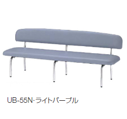 ウチダ UB-50Nシリーズ ロビーチェアー UBシリーズ UB-53N・背付き W1500×D540×H700 1-327-33□□