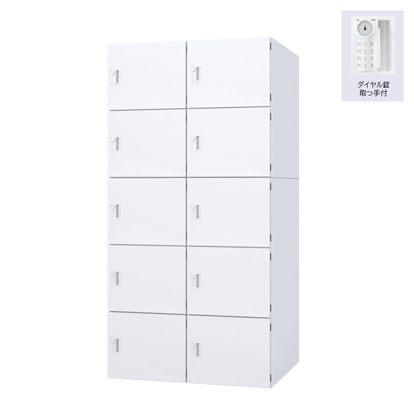 内田洋行 パーソナルロッカー L-rage (エルレージ) 2列 （W900xD450