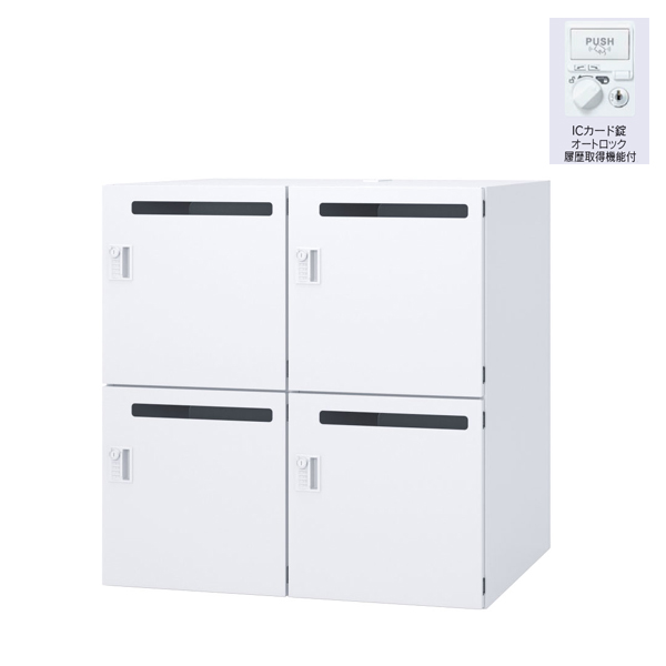 ウチダ パーソナルロッカー エルレージ 2列 オフホワイト 庫内高さ421mm 2列2段 投函口有 ICカード錠履歴 5-856-4652