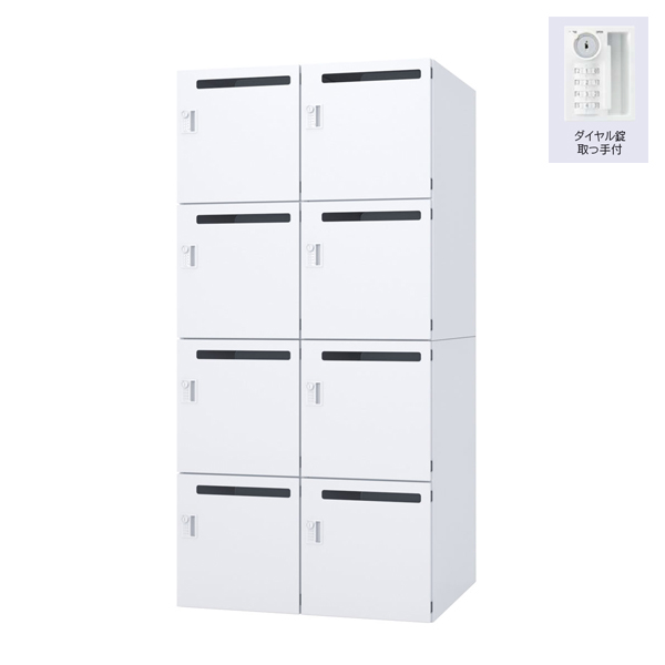 ウチダ パーソナルロッカー エルレージ 2列 オフホワイト 庫内高さ421mm 2列4段 投函口有 ダイヤル錠 5-856-2612