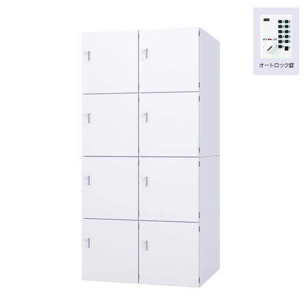 コクヨ KOKUYO シューズボックス SXシリーズ 4列4段16人用 扉