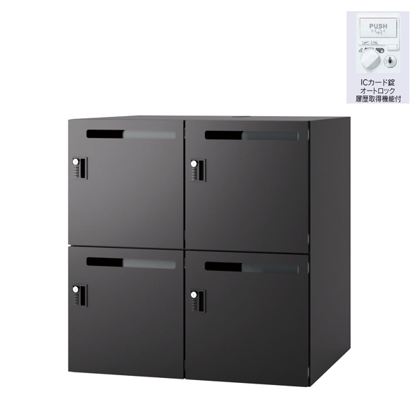 ウチダ パーソナルロッカー エルレージ 2列 エルブラック 庫内高さ421mm 2列2段 投函口有 ICカード錠履歴 5-856-4651