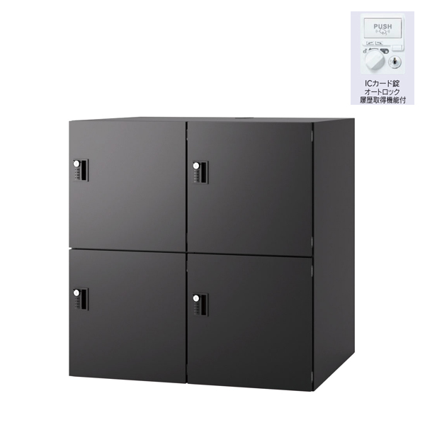 内田洋行 パーソナルロッカー L-rage (エルレージ) 2列 （W900xD450