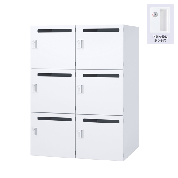 ウチダ パーソナルロッカー エルレージ 2列 オフホワイト 庫内高さ374mm 2列3段 投函口有 内筒交換錠 5-856-5802