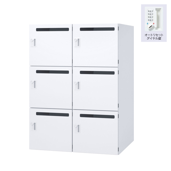 ウチダ ロッカー エルレージ 2列 オフホワイト 庫内高さ374mm 2列3段 投函口有 オートリセットダイヤル錠 5-856-5822