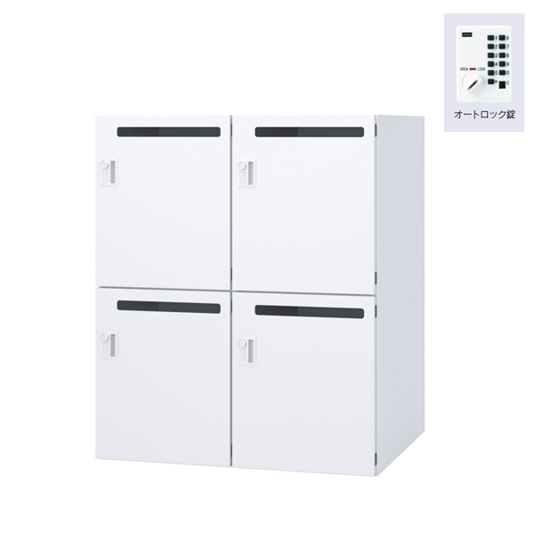 ウチダ パーソナルロッカー エルレージ 2列 オフホワイト 庫内高さ496mm 2列2段 投函口有 オートロック錠 5-856-4832