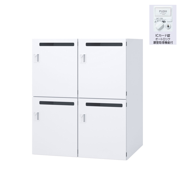内田洋行 パーソナルロッカー L-rage (エルレージ) 2列 （W900xD450