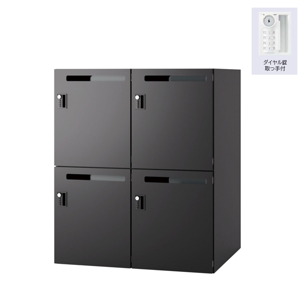 ウチダ パーソナルロッカー エルレージ 2列 エルブラック 庫内高さ496mm 2列2段 投函口有 ダイヤル錠 5-856-4811