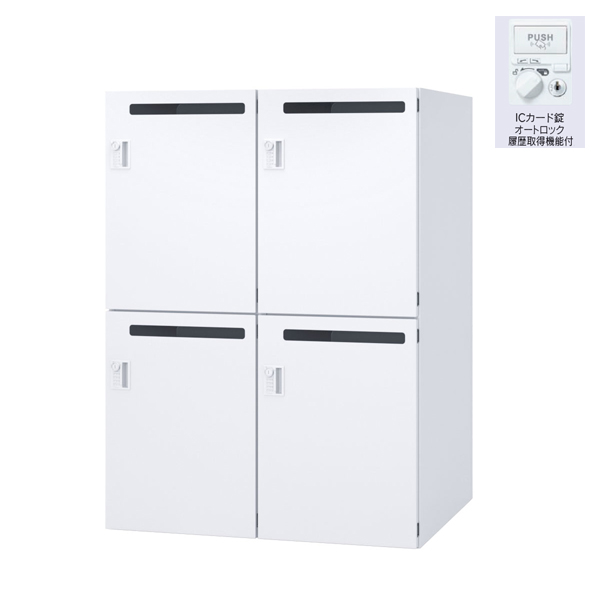 内田洋行 パーソナルロッカー ブラック　天板付き メールボックス オフィス 楽天市場】【最大3000円OFFクーポン配布中!〜10/17 09：59まで