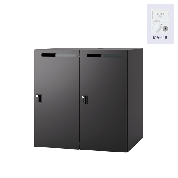 ウチダ パーソナルロッカー エルレージ 2列 エルブラック 庫内高さ860mm 2列1段 投函口有 ICカード錠 5-856-4041