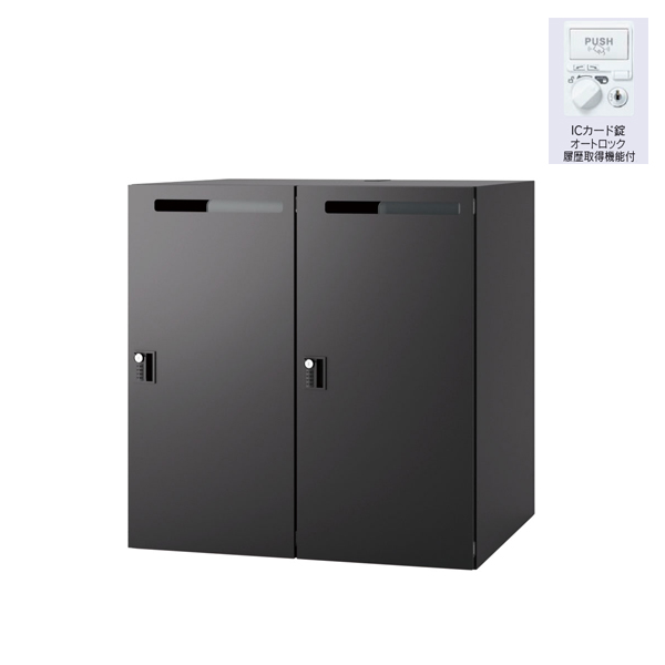 内田洋行 パーソナルロッカー L-rage (エルレージ) 2列 （W900xD450