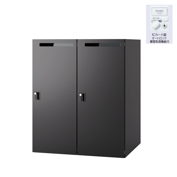 ウチダ パーソナルロッカー エルレージ 2列 エルブラック 庫内高さ1010mm 2列1段 投函口有 ICカード錠履歴 5-856-4251