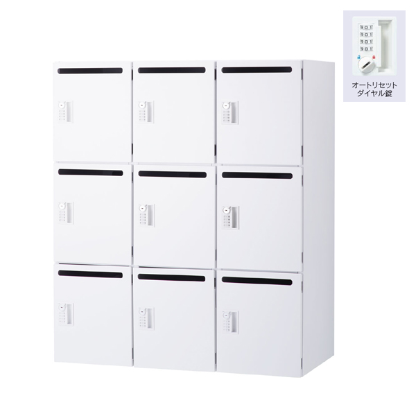 ウチダ ロッカー エルレージ 3列 オフホワイト 庫内高さ324mm 3列3段 投函口有 オートリセットダイヤル錠 5-856-7022