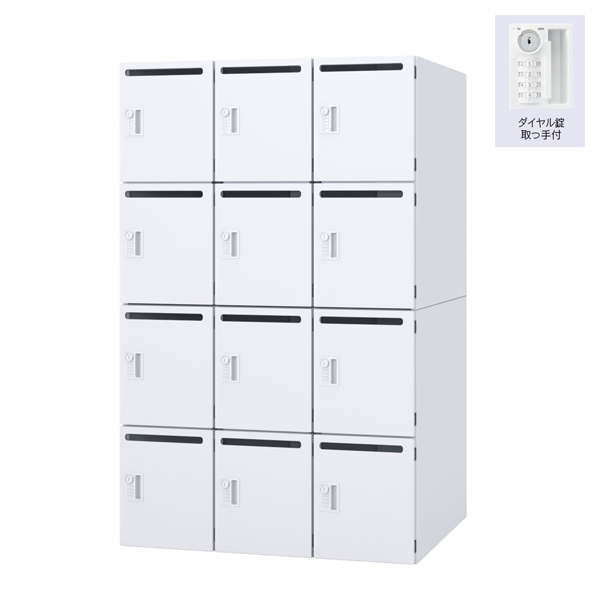 内田洋行 パーソナルロッカー L-rage (エルレージ) 2列 （W900xD450