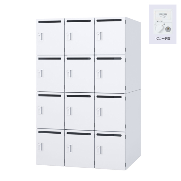 内田洋行 パーソナルロッカー L-rage (エルレージ) 3列 （W900xD450