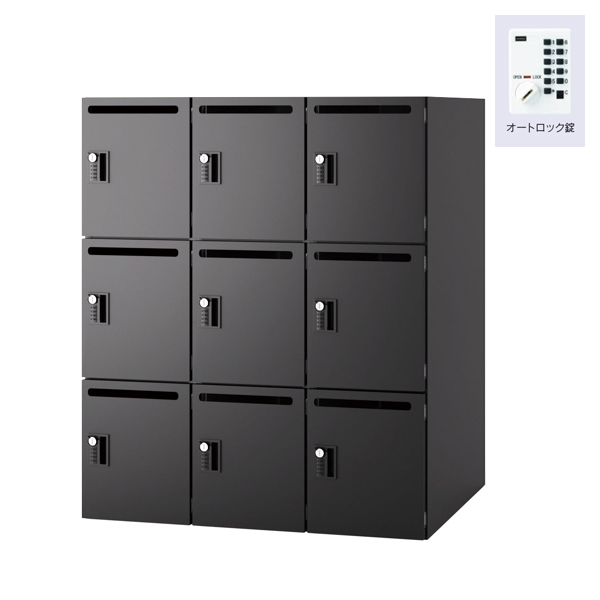 内田洋行 パーソナルロッカー L-rage (エルレージ) 3列 （W900xD450