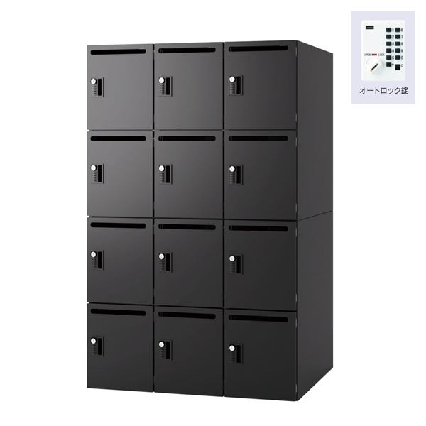内田洋行 パーソナルロッカー L-rage (エルレージ) 3列 （W900xD450