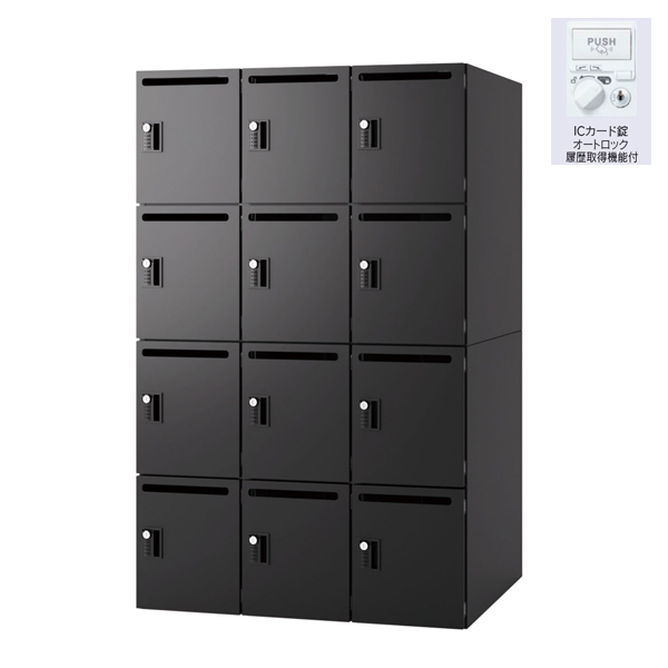 内田洋行 内田洋行 HLN型ロッカー 1人用 内筒交換錠 ロック表示 W450