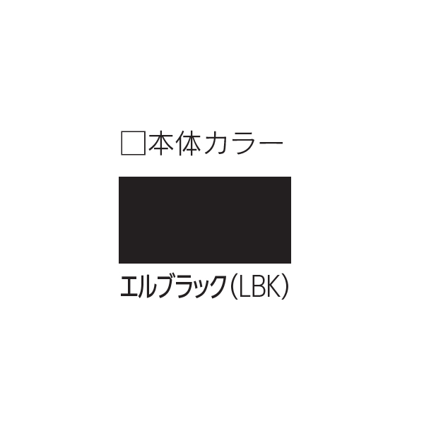 ウチダ パーソナルロッカー L-rage (エルレージ)