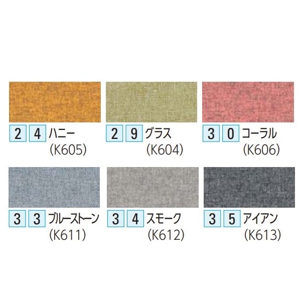 ウチダ スチールケース シリーズ2チェア (Steelcase Series2)