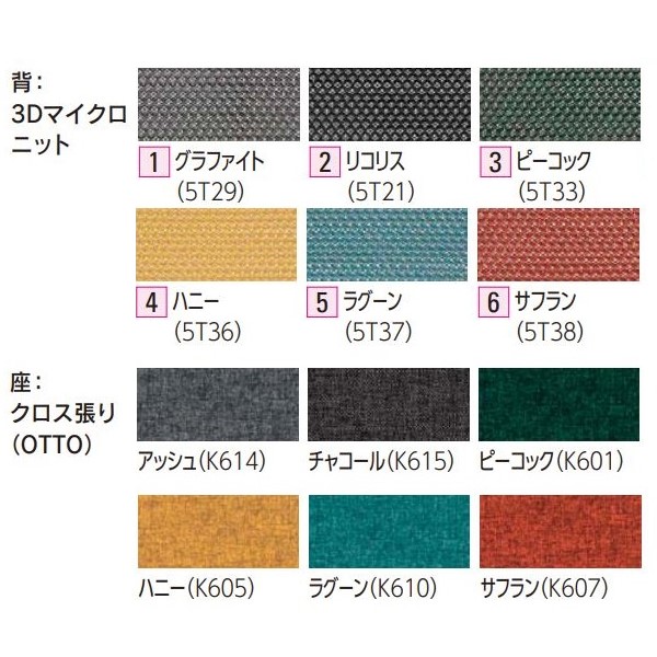 ウチダ スチールケース シリーズ2チェア (Steelcase Series2)