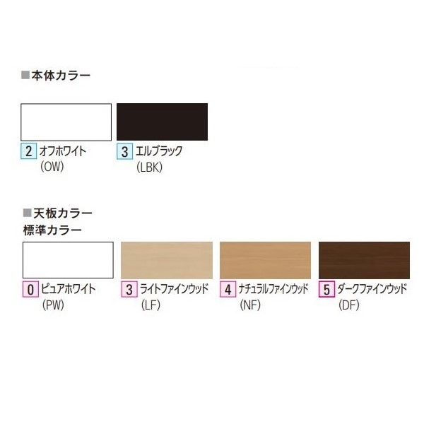 ウチダ 電動昇降デスク オペルナ2デスク(OPERNA 2)