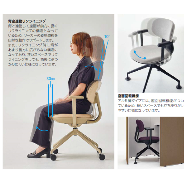 内田洋行 アプテア