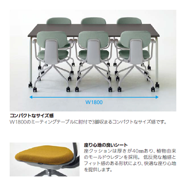 内田洋行 アプテア