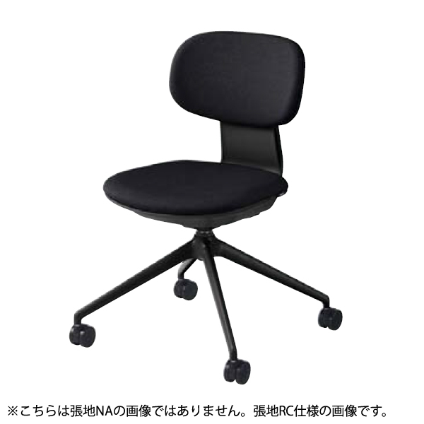 【アウトレット展示品・2024年製】内田洋行　アプテア　多目的チェア　ベージュ オフィスチェア Aptea（アプテア） - オフィス分野｜内田洋行