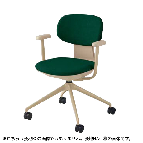 【アウトレット展示品・2024年製】内田洋行　アプテア　多目的チェア　ベージュ 内田洋行(ウチダ)のアプテア(Aptea)チェア 新品オフィス家具の