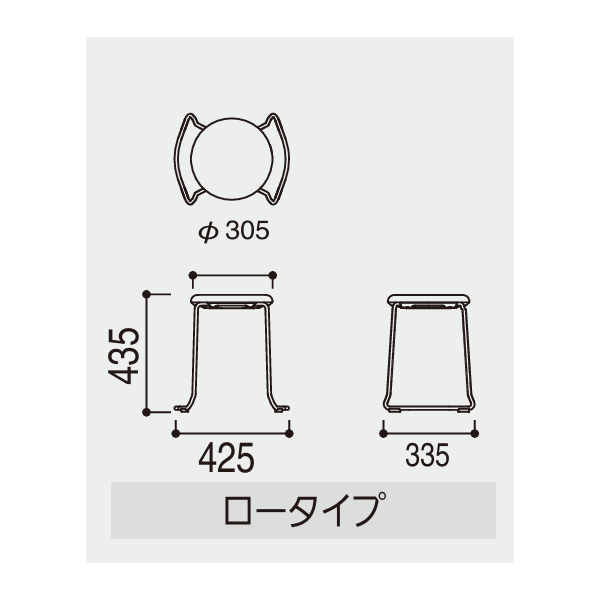 昭和レトロ 内田洋行 MA-6 回転式スツール 希少 業務用 2脚セット 内田