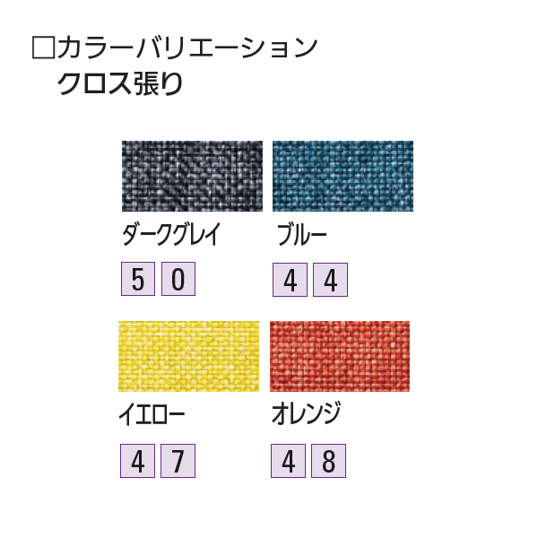 内田洋行 MS-12シリーズ