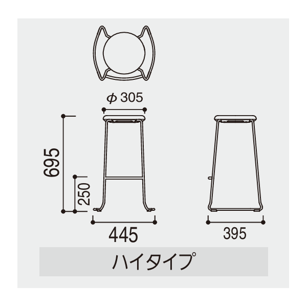 内田洋行 ミーティングチェア スツール MS-12シリーズ　サイズ