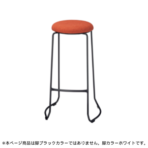 内田洋行 ミーティングチェア スツール MS-12シリーズ ハイタイプ クロス張り 脚カラーホワイト 6-450-48