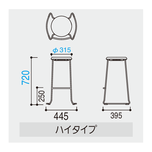 内田洋行 ミーティングチェア スツール MS-12シリーズ ハイタイプ 内田洋行 ミーティングチェア スツール MS-12シリーズ ハイタイプ