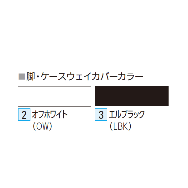 内田洋行 PLENAtable2 プレナテーブル2