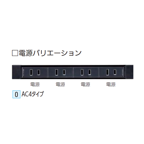 内田洋行 PLENAtable2 プレナテーブル2