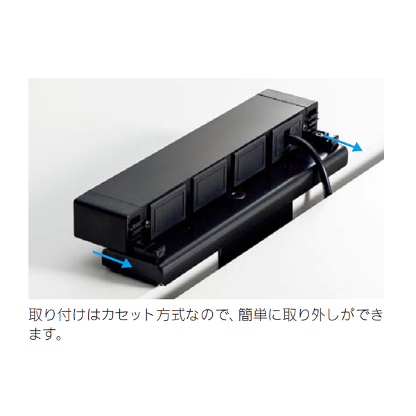 内田洋行 PLENAtable2 プレナテーブル2