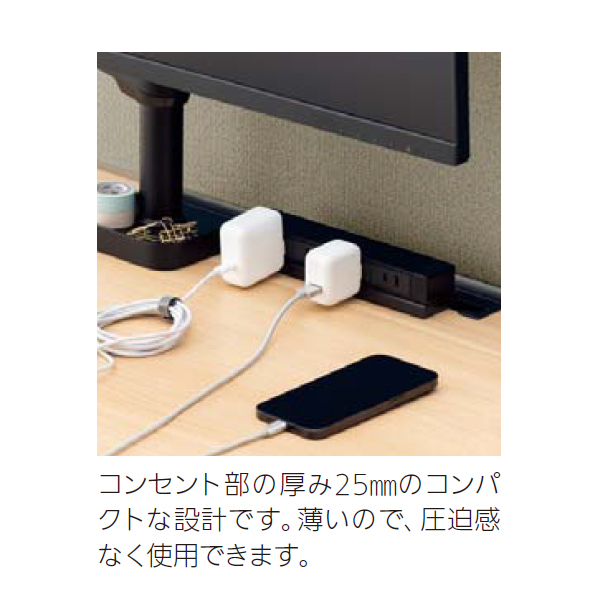 内田洋行 PLENAtable2 プレナテーブル2
