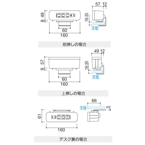 内田洋行 PLENAtable2 プレナテーブル2