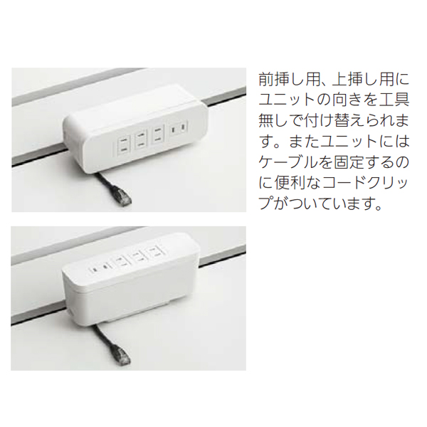 内田洋行 PLENAtable2 プレナテーブル2