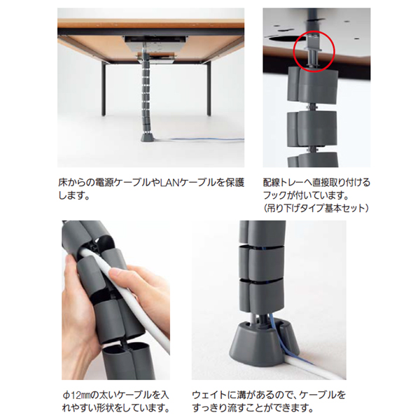 内田洋行 PLENAtable2 プレナテーブル2