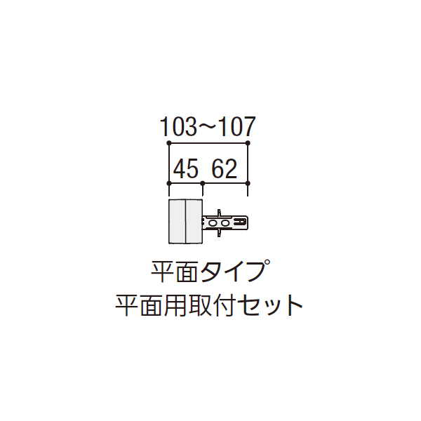 内田洋行 PLENAtable2 プレナテーブル2