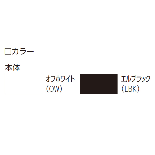 内田洋行 PLENAtable2 プレナテーブル2