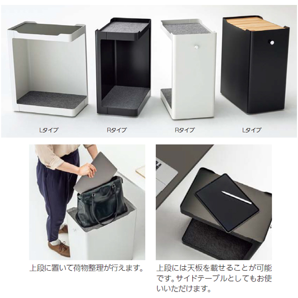 内田洋行 PLENAtable2 プレナテーブル2