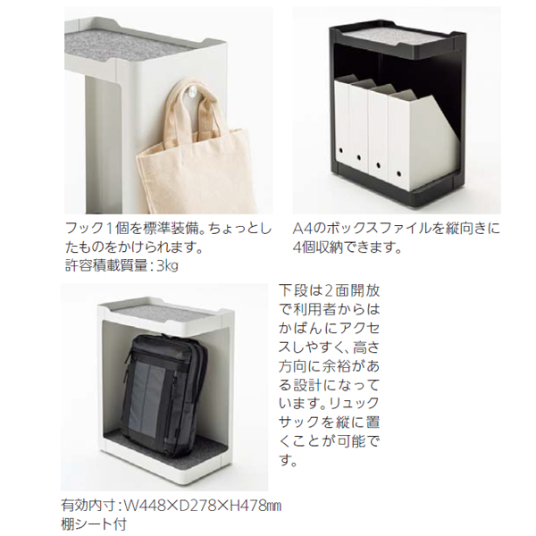内田洋行 PLENAtable2 プレナテーブル2