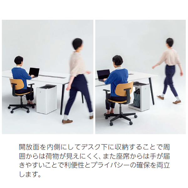 内田洋行 PLENAtable2 プレナテーブル2