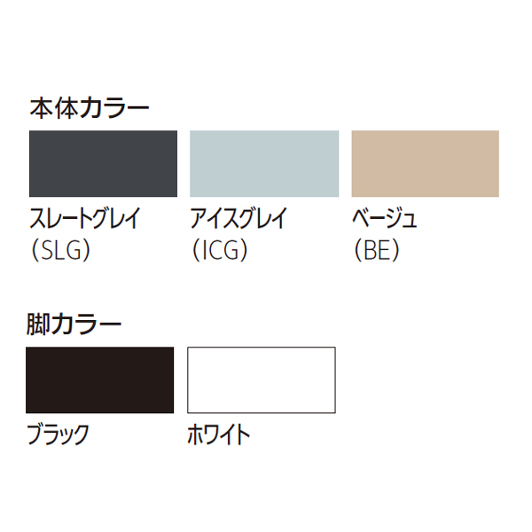 内田洋行 システムスタイルチェア CROP クロップ 
